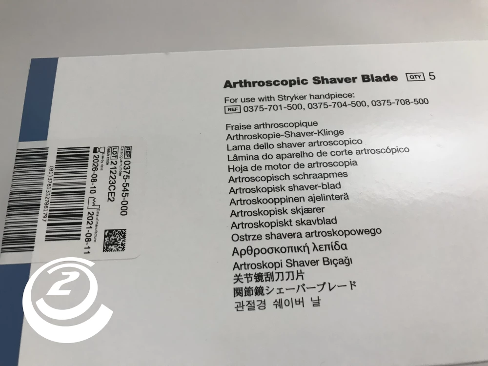 Stryker 0375-545-000